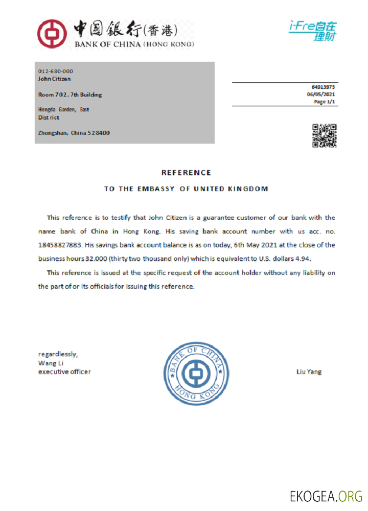 Hong Kong , Banque de Chine , référence